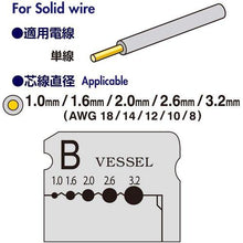 Load image into gallery viewer, VESSEL wire stripper No. 3000B (for single wire)