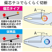 Tải hình ảnh vào trình xem thư viện, Kìm điện FUJIYA (vàng đen) 225mm