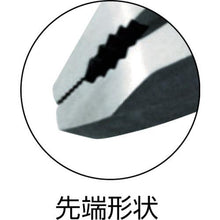 Tải hình ảnh vào trình xem thư viện, Kìm điện FUJIYA (loại đầu chém)