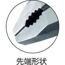 Tải hình ảnh vào trình xem thư viện, Kìm điện lệch tâm FUJIYA Tecopen (loại đầu chém)