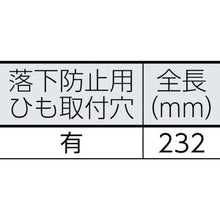 Tải hình ảnh vào trình xem thư viện, Kìm điện lệch tâm FUJIYA Tecopen (loại đầu chém)