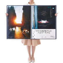 โหลดรูปภาพลงในโปรแกรมดูแกลเลอรี แฟ้มโปสเตอร์ KING JIM B2 สีกรมท่า