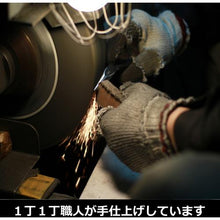 画像をギャラリービューアに読み込む, フジ矢 320万能ラジオペンチ(バネ付)150mm