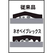 画像をギャラリービューアに読み込む, 仙台銘板 ネオペイブレックス(黒ゴムマット) (2000×1000×15mm)