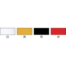โหลดรูปภาพลงในโปรแกรมดูแกลเลอรี สีสเปรย์เขียนถนน ASAHIPEN เส้นกลาง สีแดง