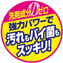 画像をギャラリービューアに読み込む, フマキラー アルコール除菌どこでもクリーナー300ml
