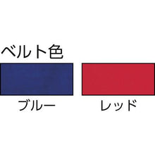 โหลดรูปภาพลงในโปรแกรมดูแกลเลอรี TOMOYA ไกด์สเตลเลส (H80cm) สีแดง