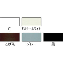 โหลดรูปภาพลงในโปรแกรมดูแกลเลอรี ASAHIPEN น้ำมันที่มีความทนทานสูง 0.7L สีขาวขุ่นสำหรับชิ้นส่วนเหล็ก