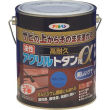 画像をギャラリービューアに読み込む, アサヒペン 油性高耐久アクリルトタン用α 1.6KG スカイブルー