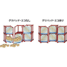 画像をギャラリービューアに読み込む, エレクター ネステナー