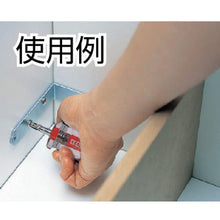 画像をギャラリービューアに読み込む, ベッセル クリスタラインドライバースタビータイプ 6200 +2×38