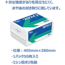 将图像导入到图库查看器中ELLEAIR Pro 擦拭强力毛巾 E60 涤纶包 50 张 18 包