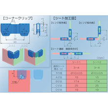 画像をギャラリービューアに読み込む, KUNIMORI コーナークリップ(3-4mm用)黒 (50個入)