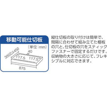 画像をギャラリービューアに読み込む, TRUSCO 軽量棚 縦仕切付 W875XD300X1800 3列7段 ネオグレー