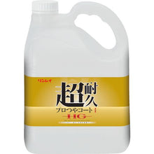 โหลดรูปภาพลงในโปรแกรมดูแกลเลอรี แว็กซ์เรซิ่นสำหรับเคลือบเงาพื้น RINREI Super Durable Pro 1 ขวด HG 4L Eco