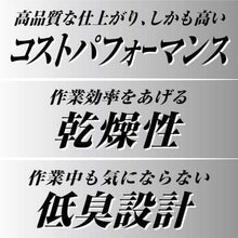 โหลดรูปภาพลงในโปรแกรมดูแกลเลอรี แว็กซ์เรซิ่นสำหรับพื้น RINREI โค้ทเงามืออาชีพทนทานเป็นพิเศษ 2 HG RECOBO 18L