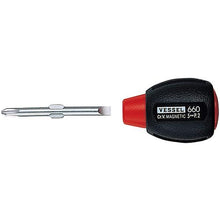 Load image into gallery viewer, VESSEL cushion grip driver stubby replacement type (+) 2/(-) 5