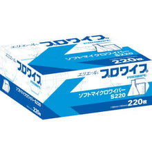 将图像导入到图库查看器中ELLEAIR Pro Wipe Soft Micro Wipe S220 220 张 x 36 盒装