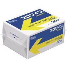 将图像导入到图库查看器中ELLEAIR Pro Wipe Strong Towel E50 包含 50 张 x 18 包
