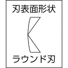 Tải hình ảnh vào trình xem thư viện, Kềm FUJIYA Powerful (có lò xo lưỡi sắc) 150mm