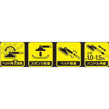 Tải hình ảnh vào trình xem thư viện, Cây lau nhà bằng bọt biển cho các phương tiện có lớp phủ Seine AION Plus