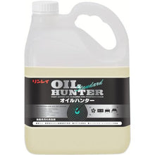 โหลดรูปภาพลงในโปรแกรมดูแกลเลอรี RINREI ผงซักฟอก สำหรับ จาระบี และไขมัน Oil Hunter (STANDARD) 4L Eco Bottle