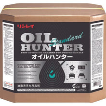 โหลดรูปภาพลงในโปรแกรมดูแกลเลอรี RINREI อิ น้ำยาล้างคราบน้ำมัน Oil Hunter (STANDARD) 18L RECOBO