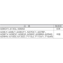 Load image into gallery viewer, RYOBI carbon brush (2 pieces) for PE-2100, DSE-5200, CH-462