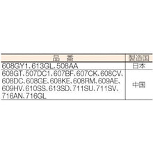 Load image into gallery viewer, RYOBI carbon brush (2 pieces) for PE-2100, DSE-5200, CH-462