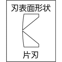 Tải hình ảnh vào trình xem thư viện, Kềm Nhựa KNIPEX 140mm