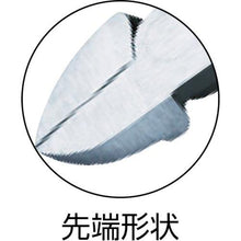 Tải hình ảnh vào trình xem thư viện, Kềm nhựa KNIPEX 160mm