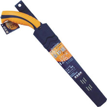 Tải hình ảnh vào trình xem thư viện, RAZORSAW Tạm LT27-A