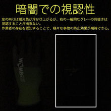 画像をギャラリービューアに読み込む, トワロン 天然ゴム背抜き手袋 WOBM-MF2高視認 LL