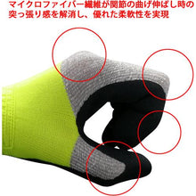 Tải hình ảnh vào trình xem thư viện, Găng tay không viền cao su thiên nhiên Towaron WOBM-MF2 High Visibility M