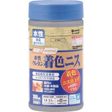 画像をギャラリービューアに読み込む, KANSAI 水性ウレタン着色ニス 300ML とうめい