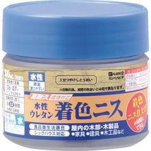 画像をギャラリービューアに読み込む, KANSAI 水性ウレタン着色ニス 100ML 3分つやとうめい