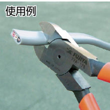 Tải hình ảnh vào trình xem thư viện, Kềm FUJIYA VA 200mm (lưỡi thẳng)