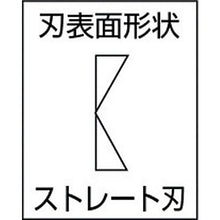 Tải hình ảnh vào trình xem thư viện, Kềm FUJIYA VA 200mm (lưỡi thẳng)