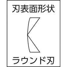 Tải hình ảnh vào trình xem thư viện, Kềm FUJIYA VA (Lưỡi tròn) 175mm