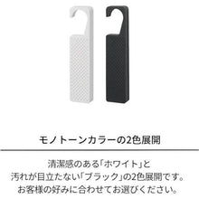 画像をギャラリービューアに読み込む, TENMA 珪藻土ドライ&ケア マルチフックバー