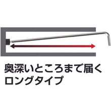 画像をギャラリービューアに読み込む, ベッセル 本締めボールポイントレンチ(エクストラロングタイプ) 8300BP-XL 対辺2