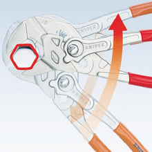 Tải hình ảnh vào trình xem thư viện, Cờ lê kìm KNIPEX 125mm