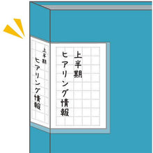 โหลดรูปภาพลงในโปรแกรมดูแกลเลอรี แฟ้มใส KING JIM "คากิโกะ" แดง 235 x 311มม