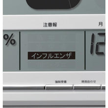 โหลดรูปภาพลงในโปรแกรมดูแกลเลอรี นาฬิกาวิทยุ CITIZEN (สำหรับแขวน)