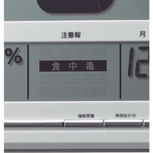 โหลดรูปภาพลงในโปรแกรมดูแกลเลอรี นาฬิกาวิทยุ CITIZEN (สำหรับแขวน)