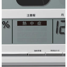 โหลดรูปภาพลงในโปรแกรมดูแกลเลอรี นาฬิกาวิทยุ CITIZEN (สำหรับแขวน)