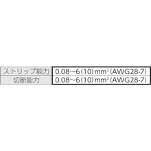 Load image into gallery viewer, Weidmuller wire stripper STRIPAX