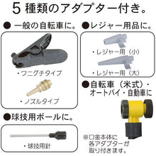 Load image into gallery viewer, FULPLA diamond pump inflator with accumulator tank yellow