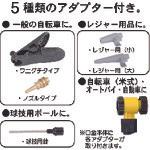 Load image into gallery viewer, FULPLA diamond pump inflator with accumulator tank yellow