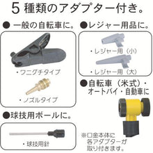 Load image into gallery viewer, FULPLA diamond pump inflator with accumulator tank yellow